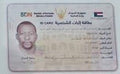 Personalausweis/ ID-Karte (SDN) بطاقة اثبات الشخصية - Shop-Translation.de - Übersetzungsbüro ReSartus